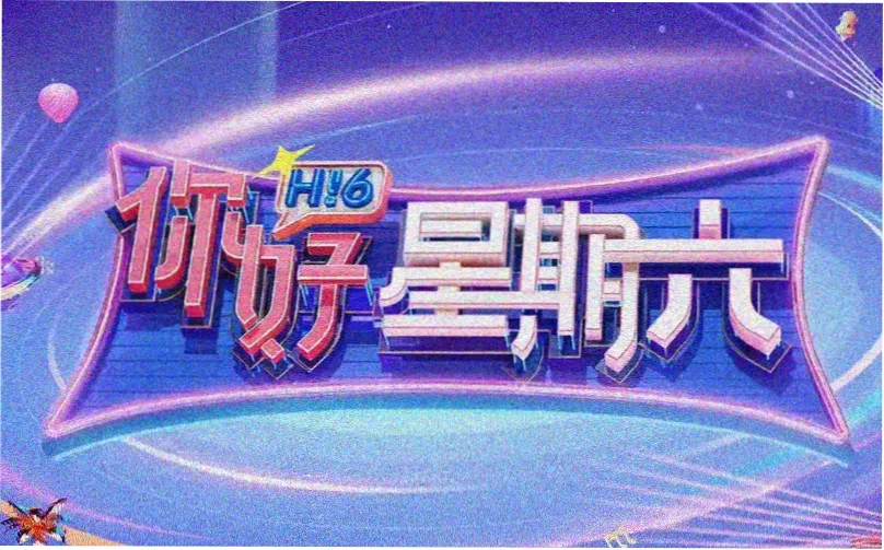 久久电影网编辑部幕后流程配图