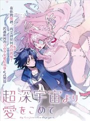 久久电影网漫画区沙丘图书馆条目配图
