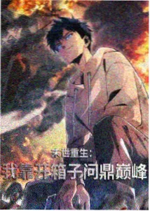 久久电影网动画区旧地图集条目配图